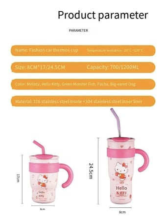 حافظة ماء هيلو كيني  | Hello kitty Mug