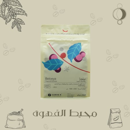 كيرفر - بيلويا 250 جرام