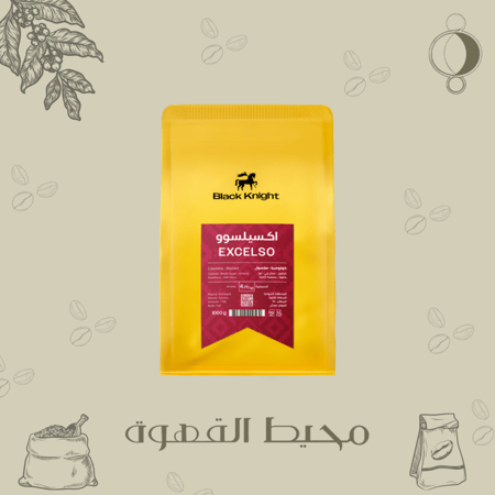 الفارس الاسود - اكسيلسو 250 جرام