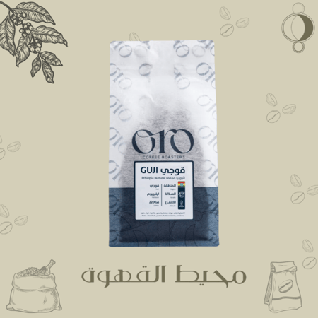 اورو - قوجي 1 كيلو