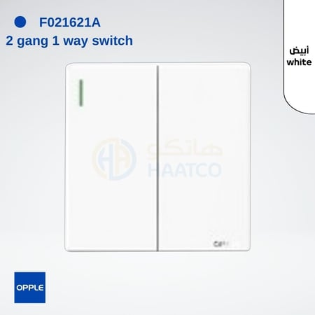 اوبل مفتاح مجوز عريض ابيض