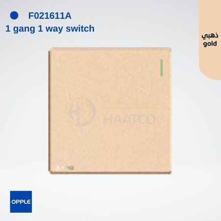 اوبل مفتاح مفرد عريض ذهبي