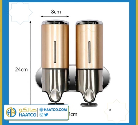 موزع الصابون السائل المزدوج جدار