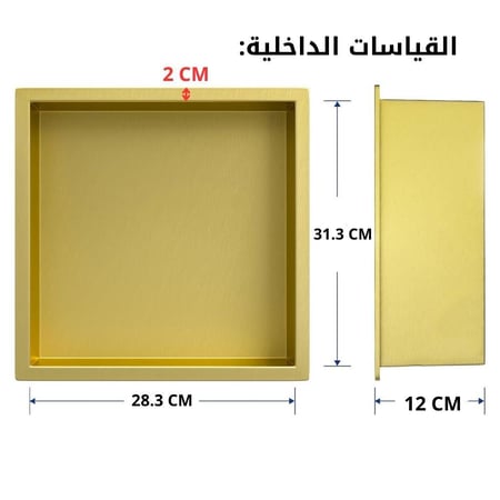 رف مفرد للتثبيت على الجدار بلون ذهبي لامع من الفولاذ الكربوني