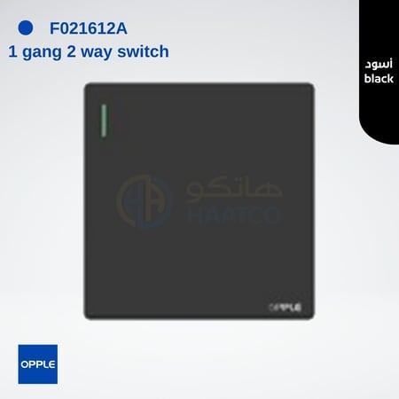 اوبل مفتاح مفرد دركسون عريض اسود