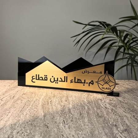 ستاند مكتبي اكريليك