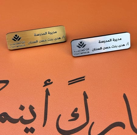 بروش مغناطيس