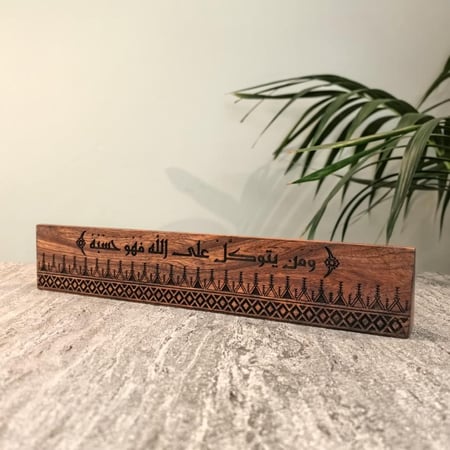 ستاند اسم مع حفر ليزر