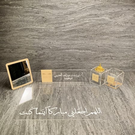 ستاند مكتبي مع جلد