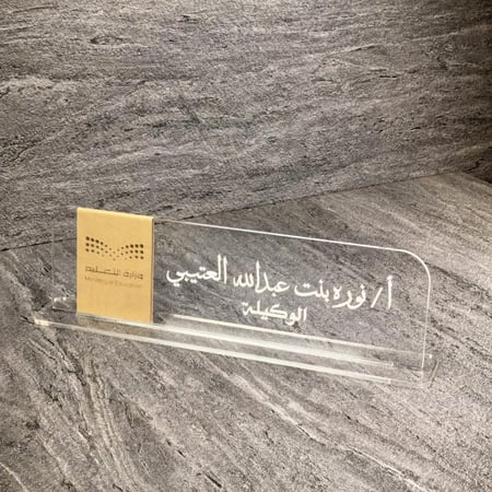 ستاند مكتبي مع جلد