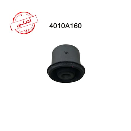 جلبة مقص فوق باجيرو  01-24