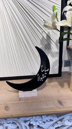 ستاند هلال رمضاني قاعدة رخام ترافنتينو