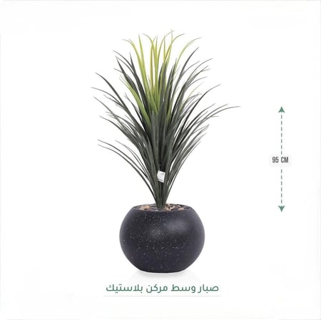 شجرة صبار 95سم