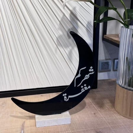 ستاند هلال رمضاني قاعدة رخام ترافنتينو