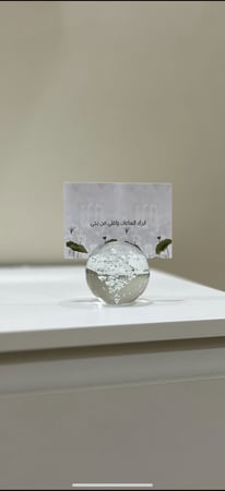 كرت ترحيبي