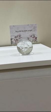 كرت ترحيبي