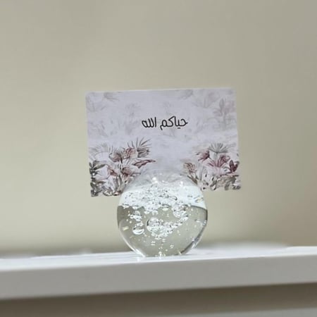 كرت ترحيبي