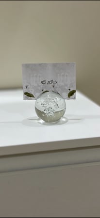 كرت ترحيبي