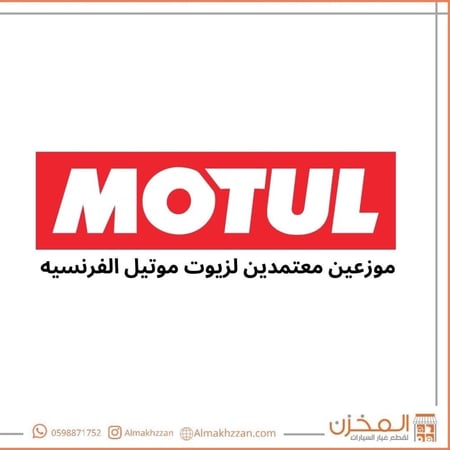 زيت قير CVT موتل