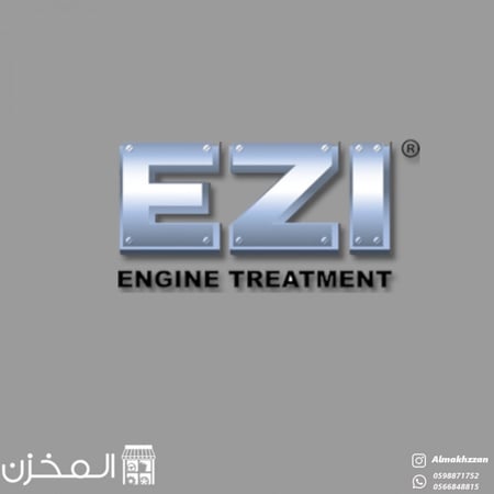 محسن زيت محرك ايزي الاحمر