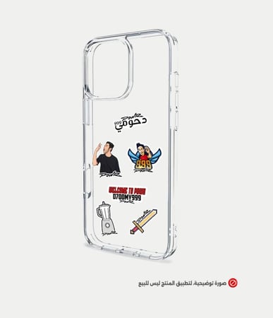 ستيكر دحومي 999