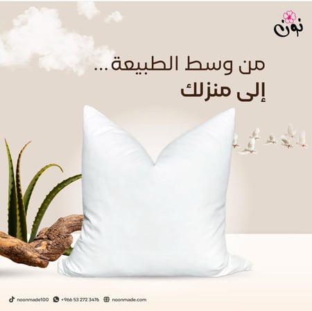 وسادة حشو ريش