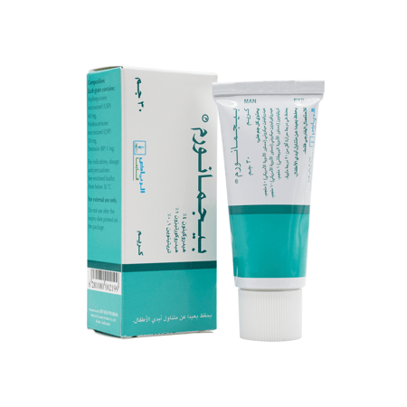 بيجمانورم كريم للتصبغات الجلدية 30 جرام  PIGMANORM