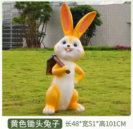 مجسم ارنب