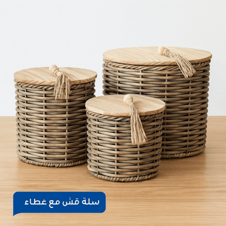 علب خوص بغطاء ROXY