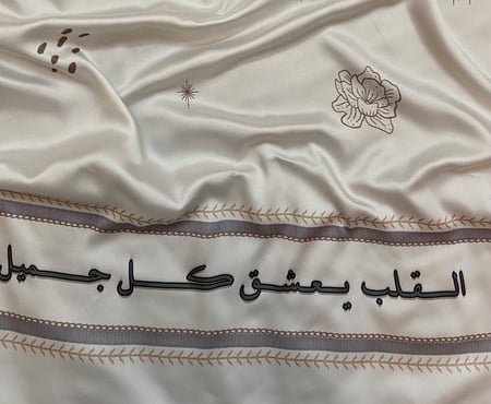 وشاح القلب يعشق كل جميل