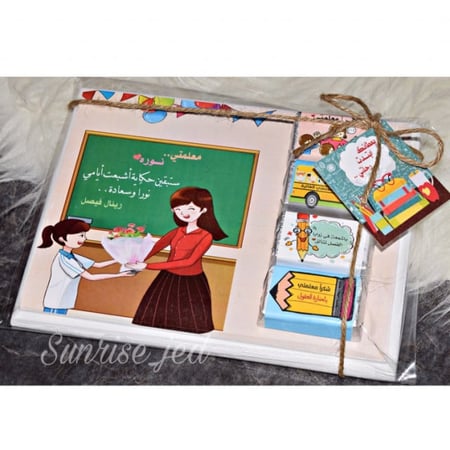 لوحة خشبية + شوكليت