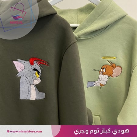 هودي توم وجيري