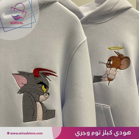 هودي توم وجيري