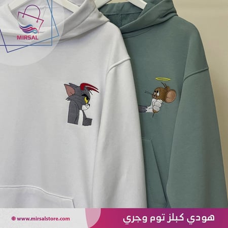 هودي توم وجيري