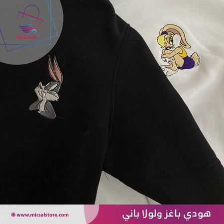 هودي باغز ولولا باني