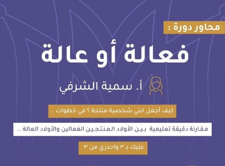 دورات تدريبية للنساء