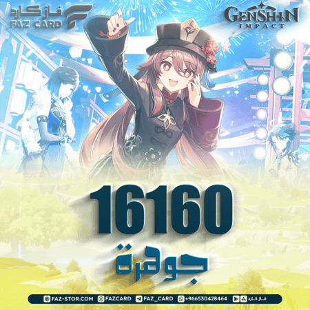 تقسيط 16160 مجوهرات قنشن امباكت