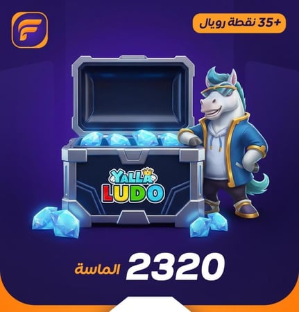 يلا لودو 2320 ماسه