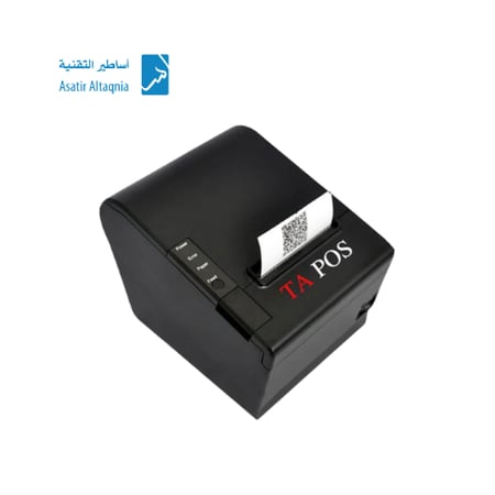 طابعه فواتير حرارية