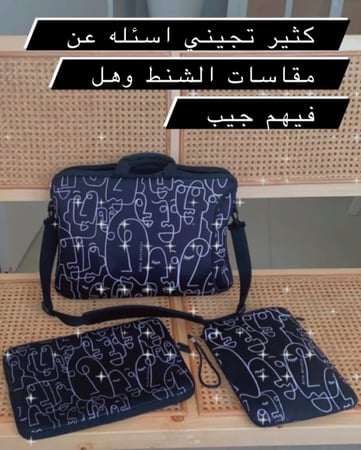 Black Laptop Bag