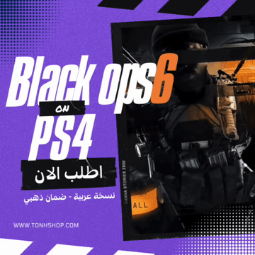بلاك اوبس 6 (سوني فور)