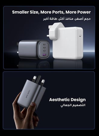 راس جداري 3 مداخل تايب سي 1 يوسبي 100W يوجرين - ضمان سنتين