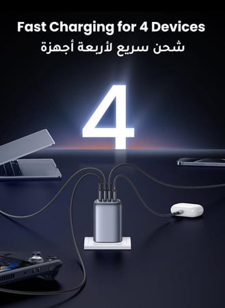 راس جداري 3 مداخل تايب سي 1 يوسبي 100W يوجرين - ضمان سنتين