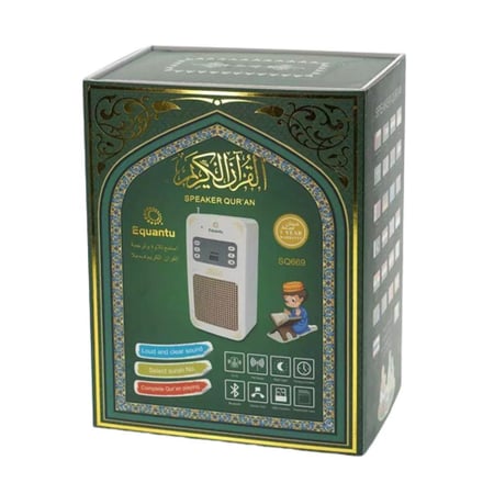 المصباح القارئ المطور - القرآن الكريم والسنة النبوية - ضمان سنتين