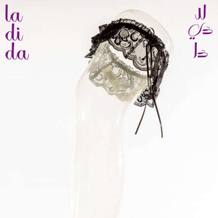 أربطة دانتيل للعرائس باللون الأسود