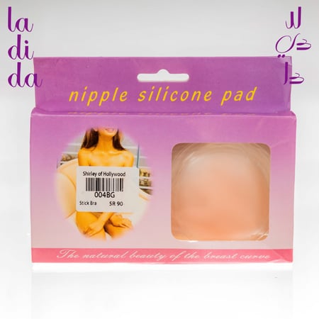 كماليات الستيان