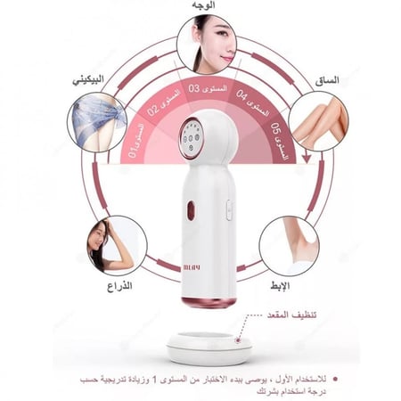 ليزر ملاي T10 مع تقنية التبريد من متجر فور يو