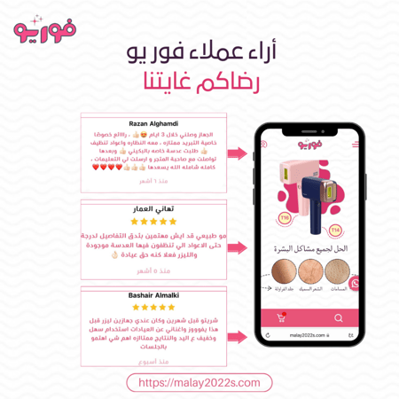 ليزر ملاي T14 الاسود