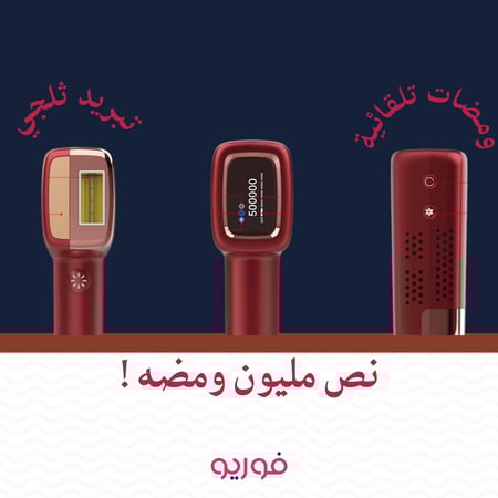 ليزر ملاي T14 (البرغندي)