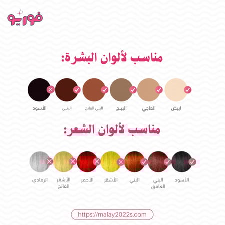 ليزر ملاي T14 مع تقنية التبريد من متجر فور يو
